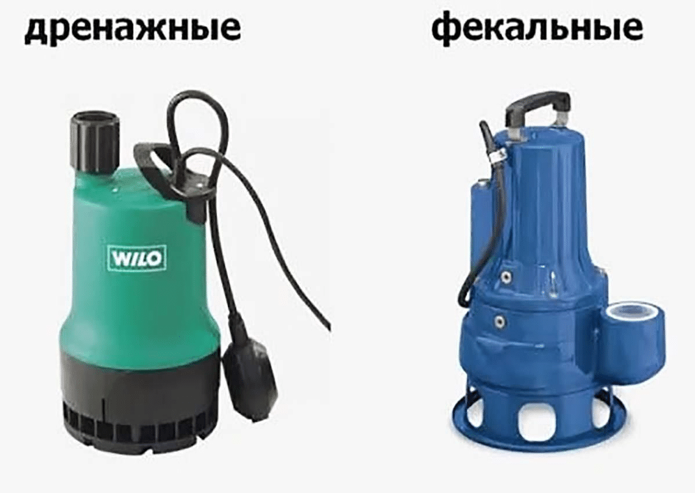 дренажный и фекальный насос