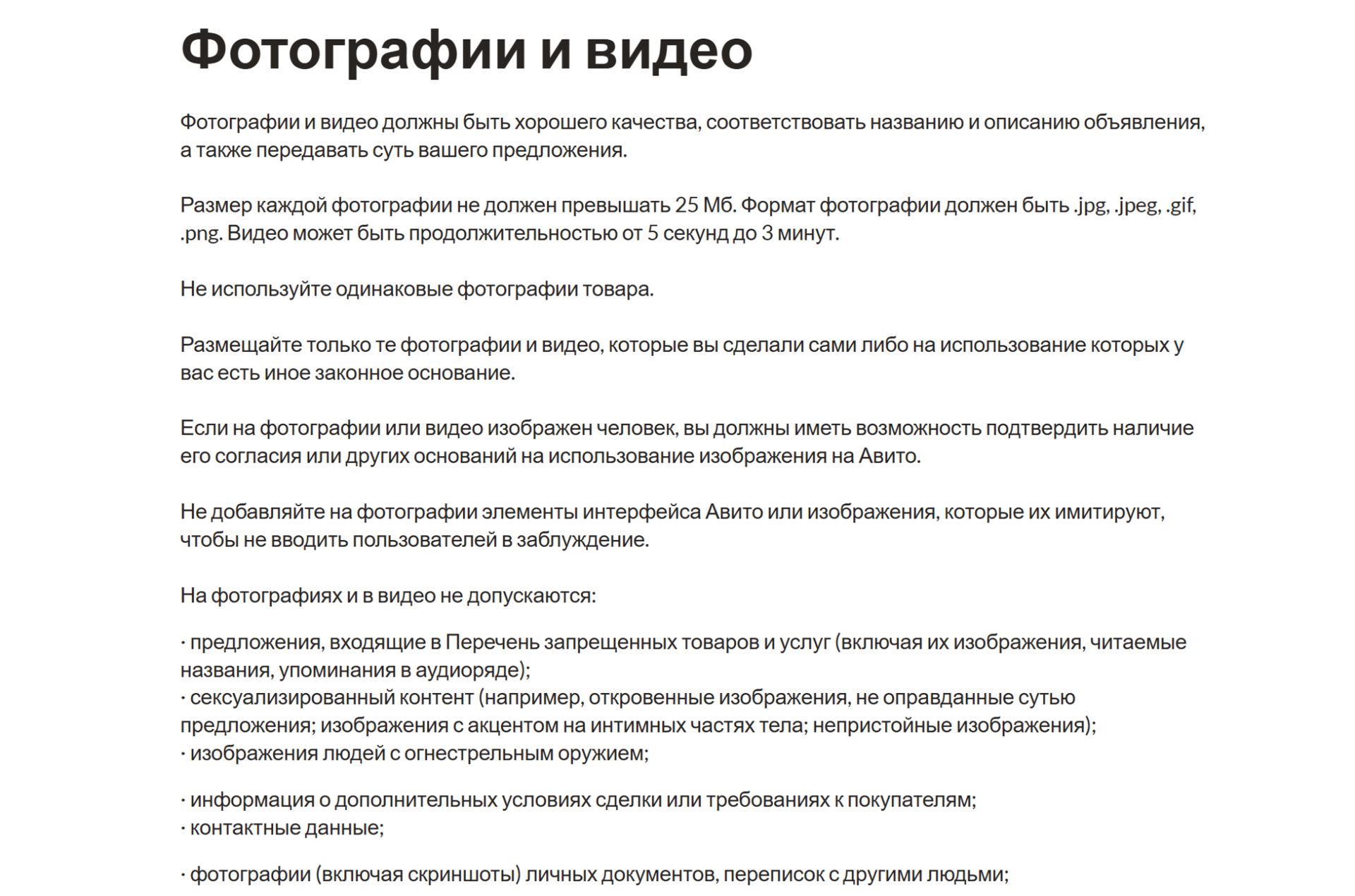 pic_5fdc73bbca9b963d2fbd481cafef0c34_1920x9000_1.png