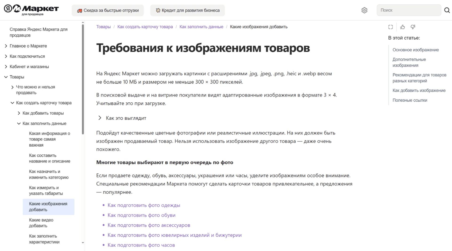 pic_ac61ab5df30fa383b83b1b3bc16420bf_1920x9000_1.png