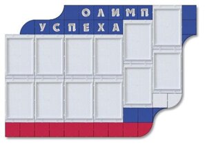 Информационные стенды