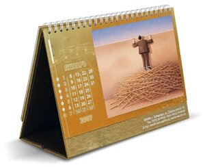 Календари в Нижнем Новгороде