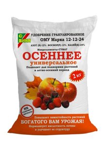 Комплексные удобрения в Иркутске