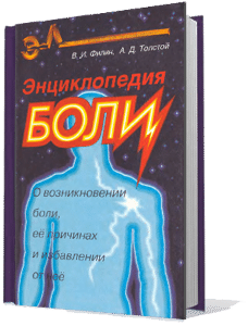 Медицинская литература в Череповце