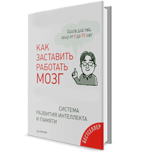 Обучающая и развивающая литература в Екатеринбурге