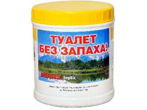 Реагенты для выгребных ям и биотуалетов в Иркутске