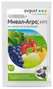 Регуляторы роста растений в Иркутске