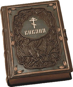 Религиозная, эзотерическая литература в Нижнем Новгороде