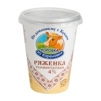 Ряженка