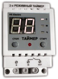 Таймеры в Иркутске