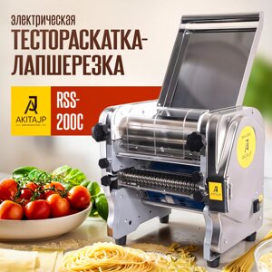 AKITAJP RSS - 200C электрическая тестораскаточная машинка с насадкой лапшерезки в Москве от компании Официальный сайт дистрибьютора BERKEL RUSSIA
