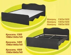 Кровать 1400