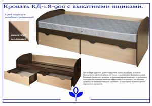 Кровать КД-1.8 с ящиками