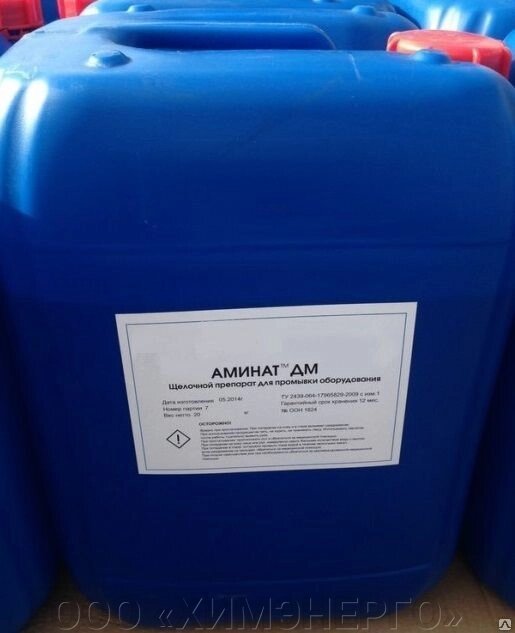 Аминат ДМ-30, канистра 22 кг от компании ООО «ХИМЭНЕРГО» - фото 1