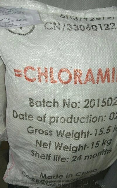 Хлорамин Б  мешок 15 кг от компании ООО «ХИМЭНЕРГО» - фото 1