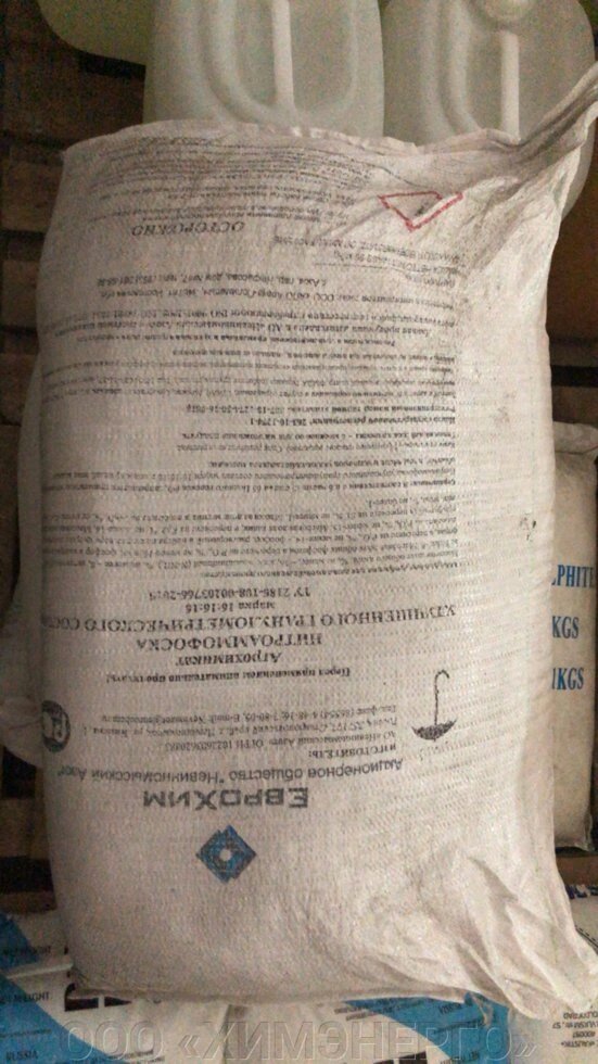Нитроаммофоска (азофоска), мешок 50 кг от компании ООО «ХИМЭНЕРГО» - фото 1