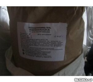 Полиакриламид (гранула), мешок 25 кг