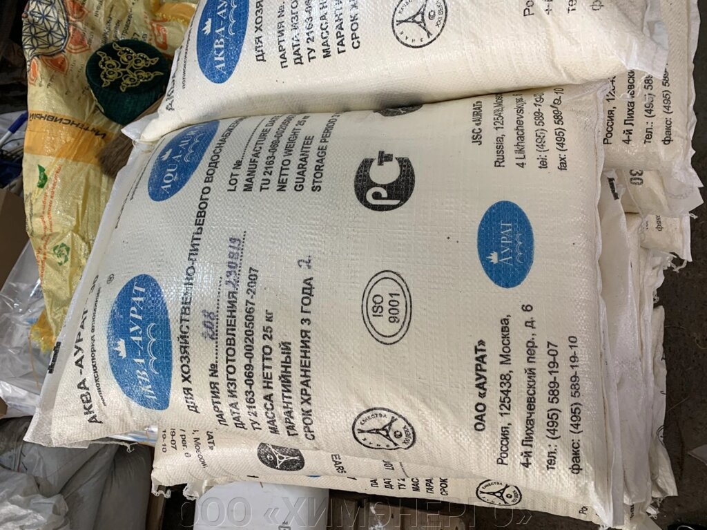 Полиоксихлорид алюминия "Аква-Аурат-30" мешок 25 кг от компании ООО «ХИМЭНЕРГО» - фото 1