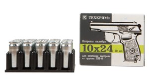 Холостые патроны 10х24 (20 штук) в Санкт-Петербурге от компании ТТ-1945