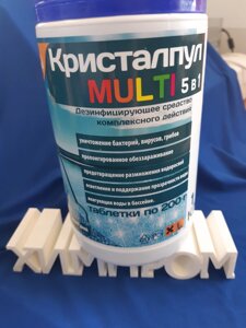 Кристалпул мультихлорные таблетки по 200 грамм