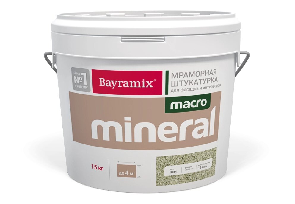 MACRO Mineral XL, 15 кг от компании Магазин красок и декоративных покрытий "О!Краска" - фото 1