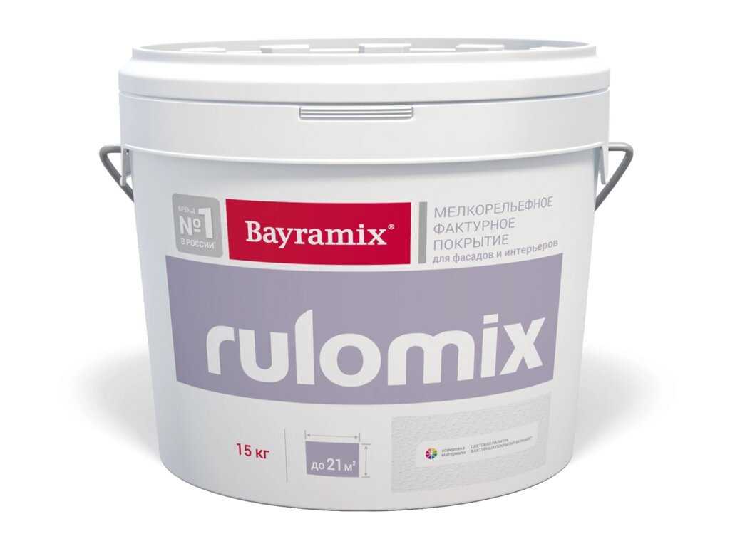 Rulomix RX 001, 15 кг от компании Магазин красок и декоративных покрытий "О!Краска" - фото 1