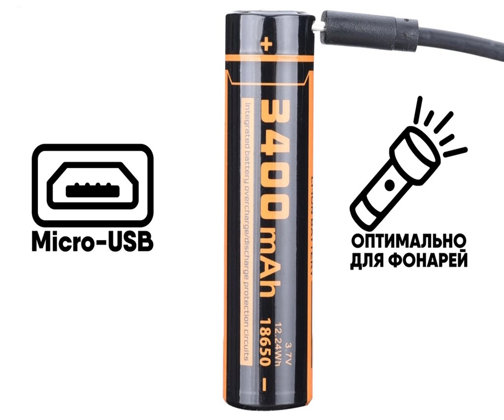 Аккумулятор 18650 FiTorch (3600 mAh) с зарядкой USB от компании Интернет-магазин Pnevmat24 - фото 1