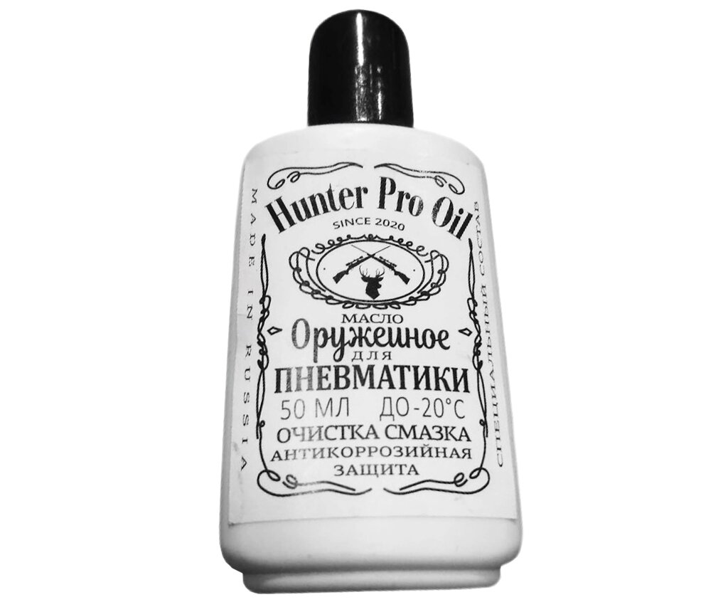 Масло оружейное Hunter Pro Oil (для пневматики) 50 мл от компании Интернет-магазин Pnevmat24 - фото 1