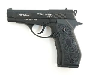 Пневматический пистолет Stalker S84 (Beretta)