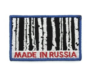 Шеврон "Made in Russia", вышивка, 90x60 мм (Black)