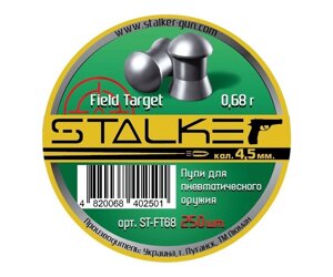 Пули Stalker Field Target 4,5 мм, 0,68 г (250 штук)