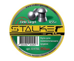 Пули Stalker Field Target 4,5 мм, 0,55 г (250 штук)