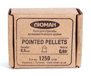 Пули «Люман» Pointed pellets 4,5 мм, 0,68 г (1250 штук)