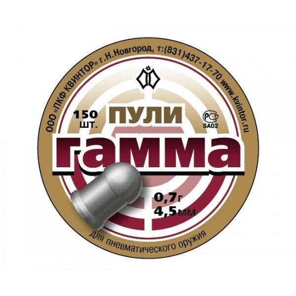 Пули Квинтор «Гамма №1» 4,5 мм, 0,7 г (150 штук) от компании Интернет-магазин Pnevmat24 - фото 1