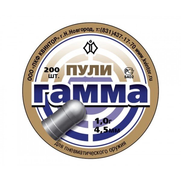 Пули Квинтор «Гамма №5» 4,5 мм, 1,0 г (200 штук) от компании Интернет-магазин Pnevmat24 - фото 1