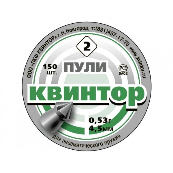 Пули «Квинтор» остроконечные с насечками 4,5 мм, 0,53 г (150 штук) от компании Интернет-магазин Pnevmat24 - фото 1