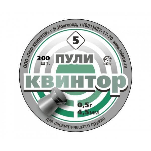 Пули «Квинтор» плоскоголовые 4,5 мм, 0,53 г (300 штук) от компании Интернет-магазин Pnevmat24 - фото 1