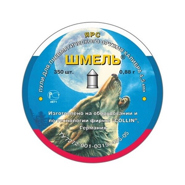 Пули Шмель «Ярс» острые 4,5 мм, 0,88 г (350 штук) от компании Интернет-магазин Pnevmat24 - фото 1