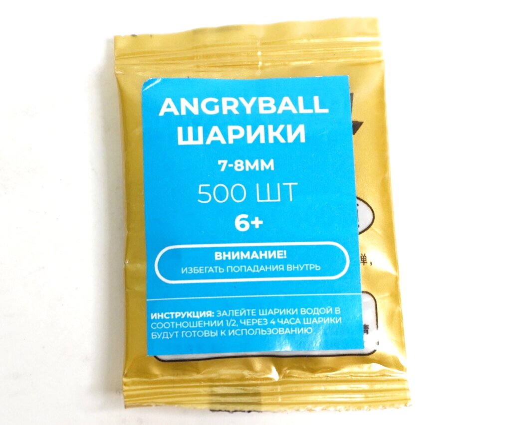 Шарики гелевые AngryBall белые 7-8 мм (500 штук) от компании Интернет-магазин Pnevmat24 - фото 1