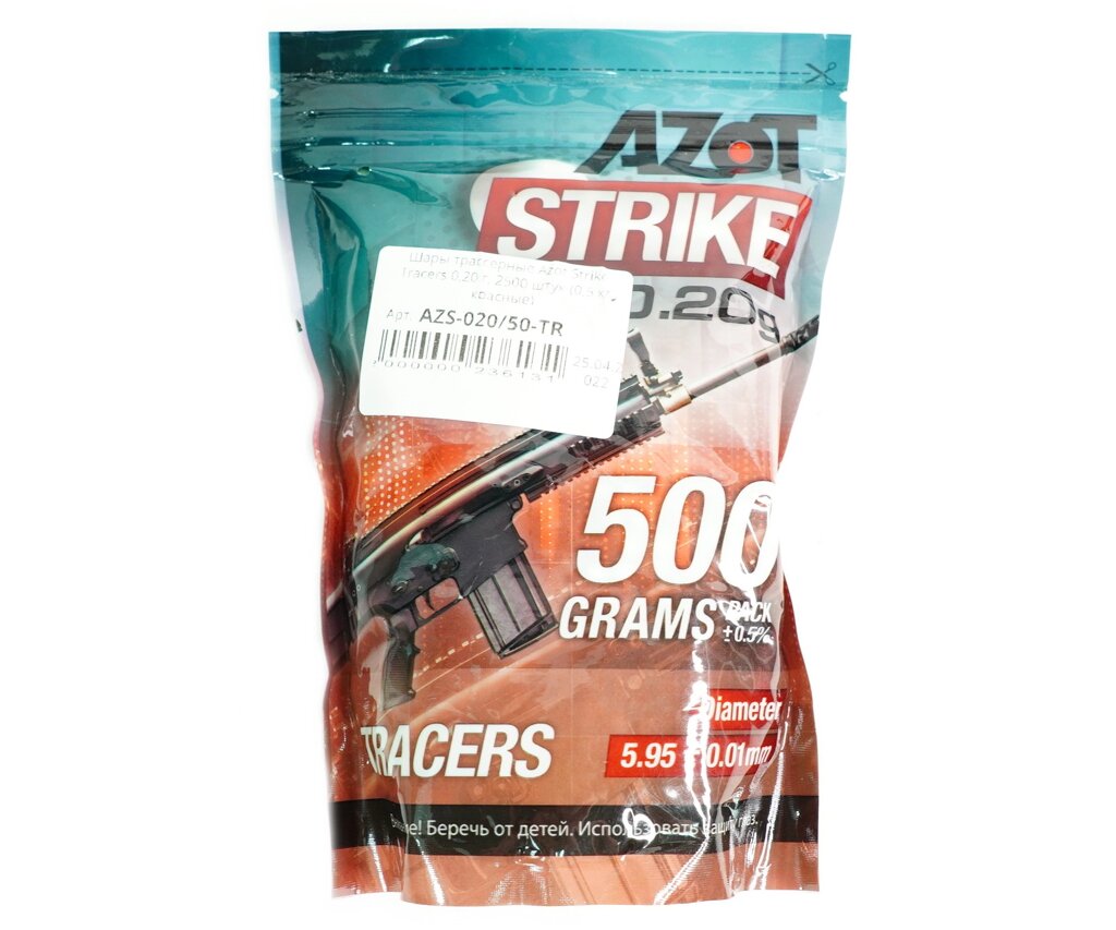 Шары трассерные Azot Strike Tracers 0,20 г, 2500 штук (0,5 кг, зеленые) от компании Интернет-магазин Pnevmat24 - фото 1