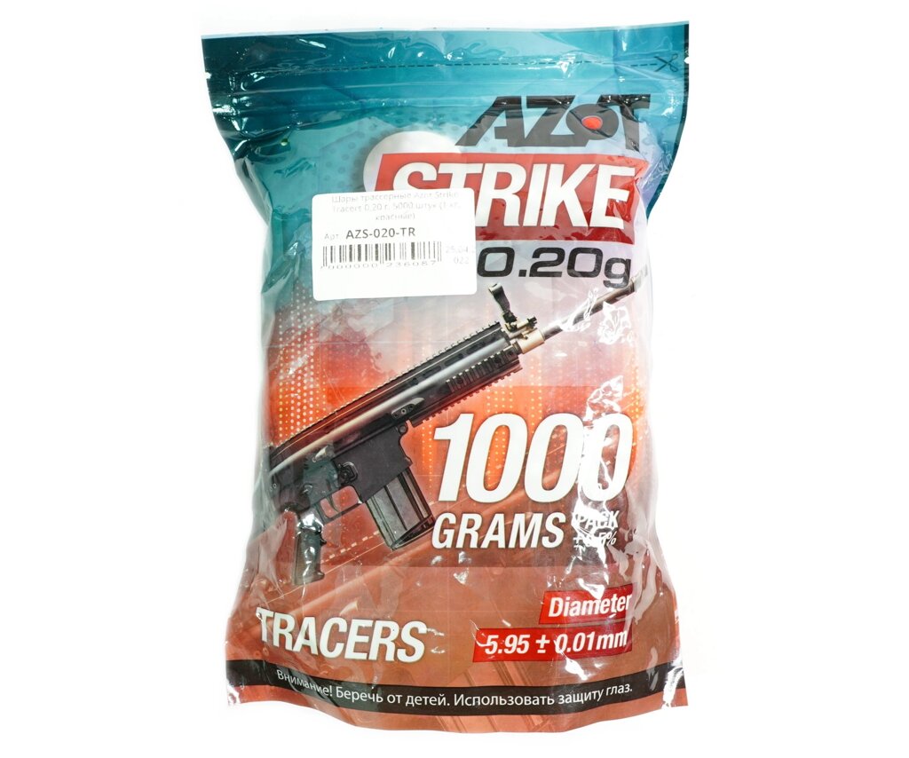 Шары трассерные Azot Strike Tracers 0,20 г, 5000 штук (1 кг, зеленые) от компании Интернет-магазин Pnevmat24 - фото 1