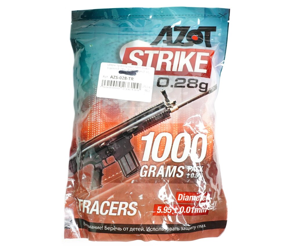 Шары трассерные Azot Strike Tracers 0,28 г, 3500 штук (1 кг, зеленые) от компании Интернет-магазин Pnevmat24 - фото 1