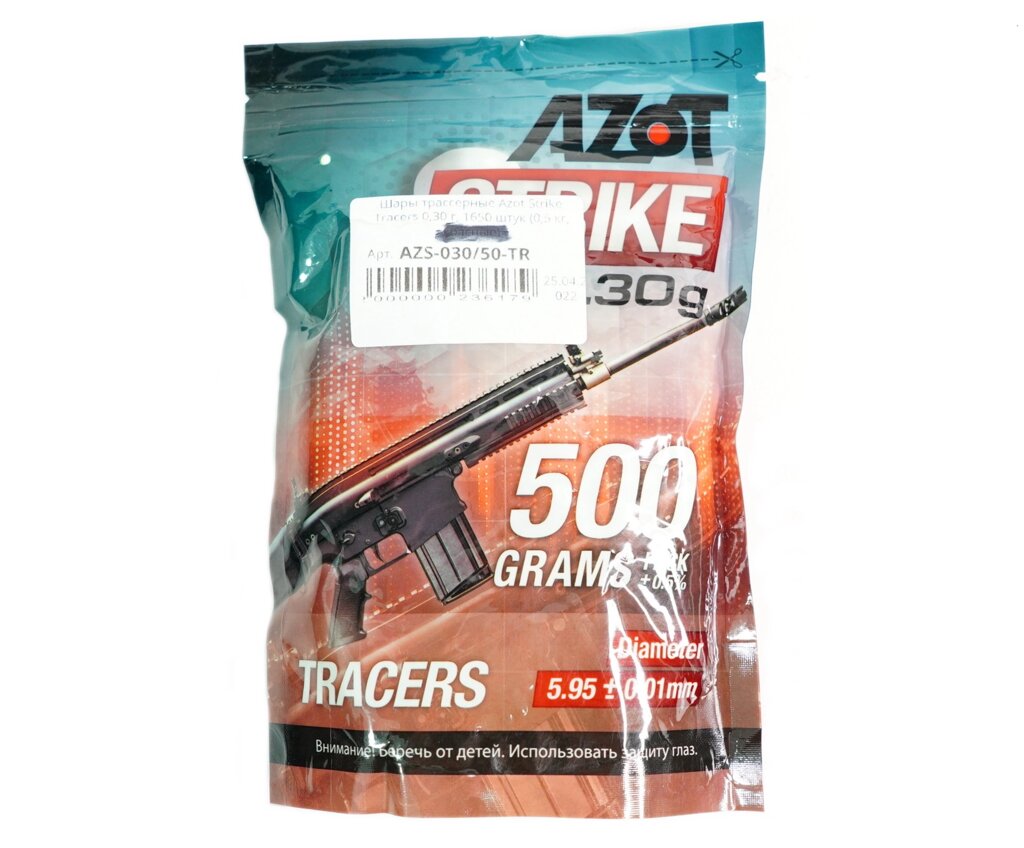 Шары трассерные Azot Strike Tracers 0,30 г, 1650 штук (0,5 кг, зеленые) от компании Интернет-магазин Pnevmat24 - фото 1