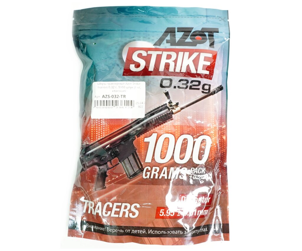 Шары трассерные Azot Strike Tracers 0,32 г, 3100 штук (1 кг, зеленые) от компании Интернет-магазин Pnevmat24 - фото 1