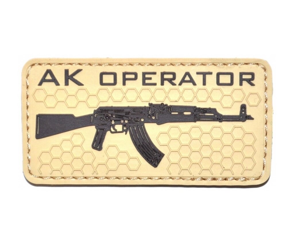 Шеврон "AK Operator", PVC на велкро, 80x40 мм (Tan) от компании Интернет-магазин Pnevmat24 - фото 1