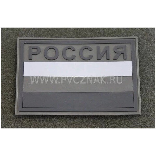 Шеврон "Флаг России" с надписью "РОССИЯ" защитный, PVC на велкро, 90x60 мм (Olive) от компании Интернет-магазин Pnevmat24 - фото 1