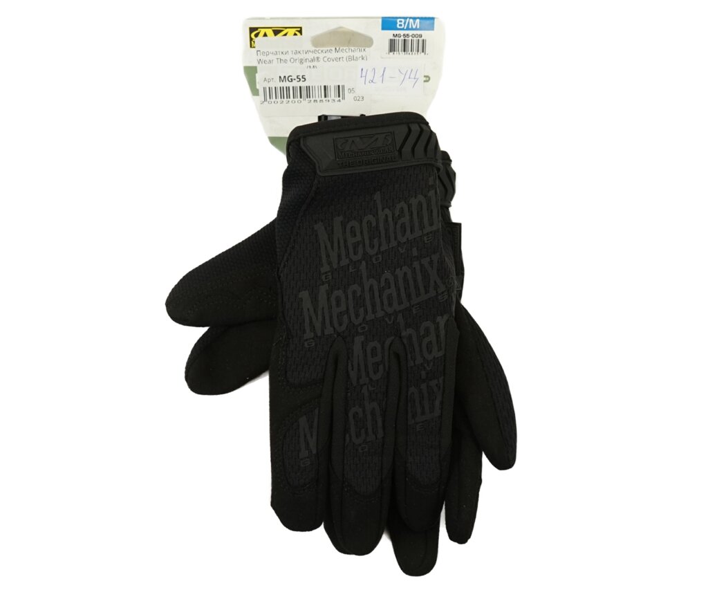 |Уценка| Перчатки тактические Mechanix Wear The Original Covert (М, Black) (№ 421-УЦ) от компании Интернет-магазин Pnevmat24 - фото 1