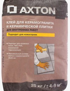 АКСТОН клей для керамогранита и керамической плитки (25кг)