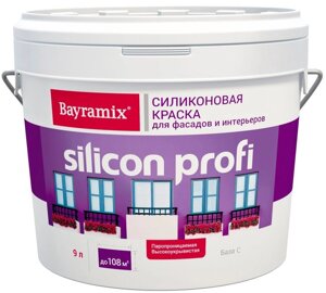 БАЙРАМИКС Силикон Профи база С краска в/д фасадная силиконовая (9л)