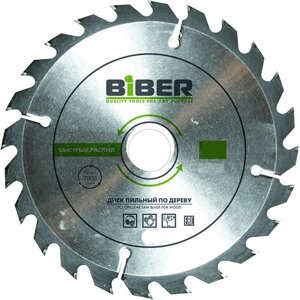 БИБЕР 85251 диск пильный 200мм быстрый рез