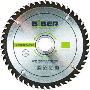 БИБЕР 85252 диск пильный 200мм чистовой рез